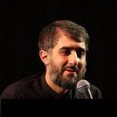 محمدحسین پویانفر به نوکری برای تو می نازیم